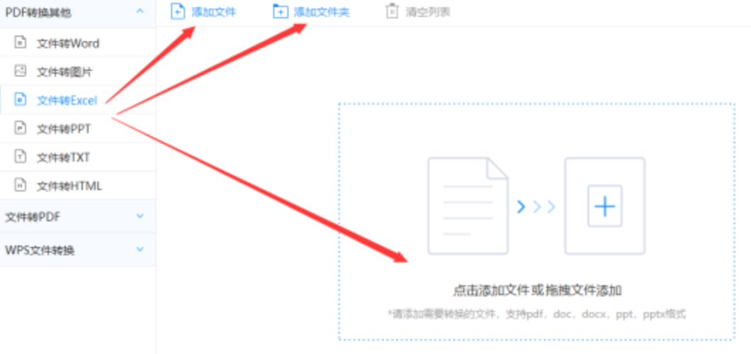 亚博vip1022官网下载使用讲解 - 选择文件格式